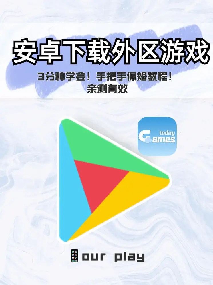 爱游戏手机端登录入口截图0